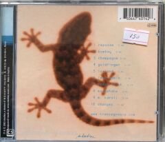 Trance Groove – Meant To Be Like This  CD