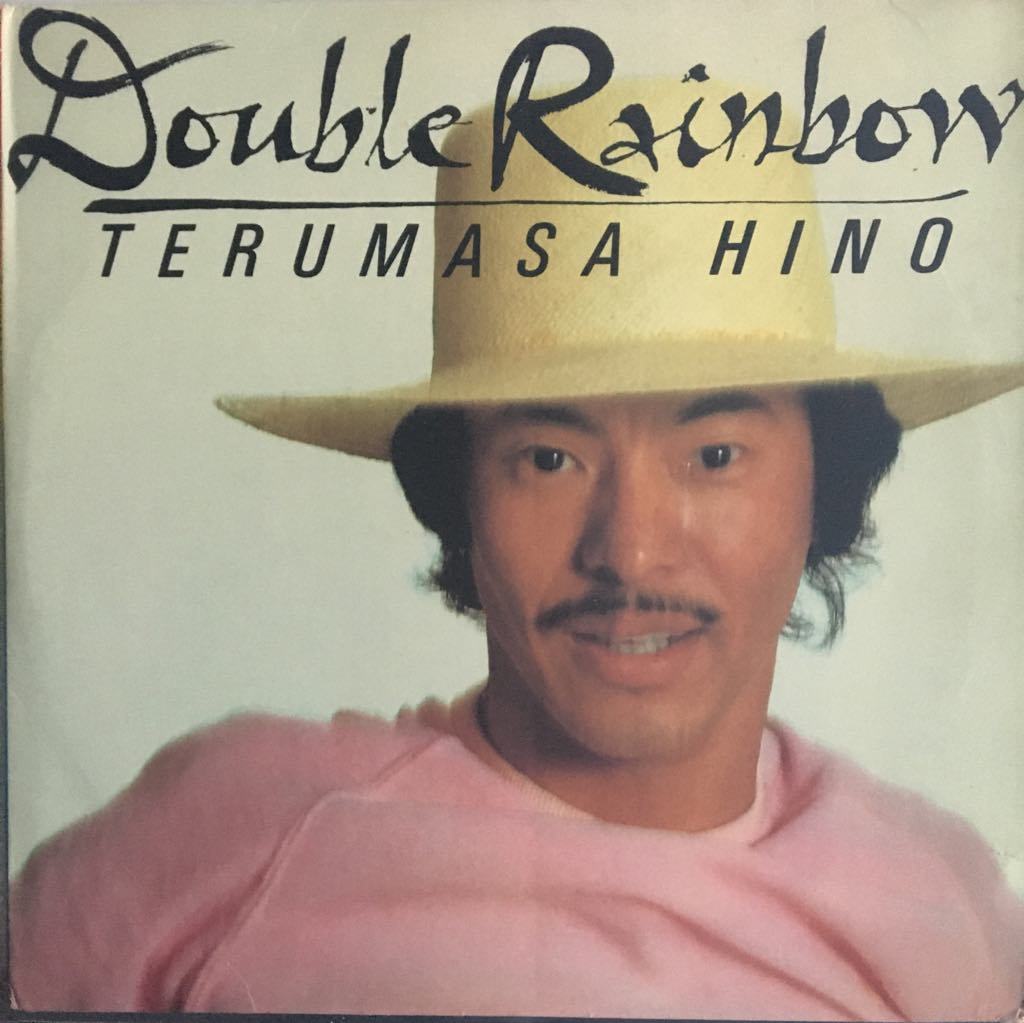 Terumasa Hino Double Rainbow LP