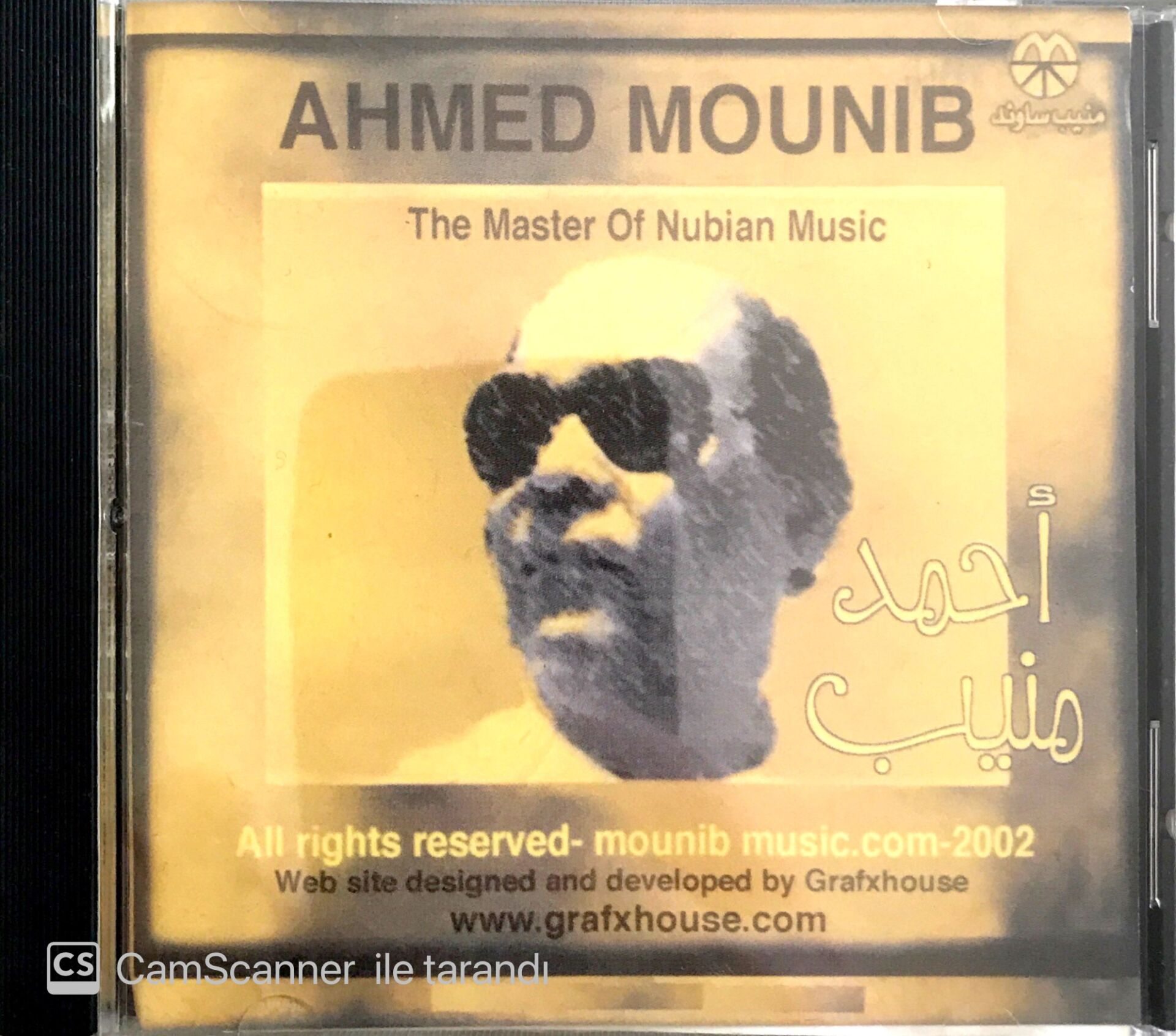 Ahmad Mounib / Nubian Music CD
