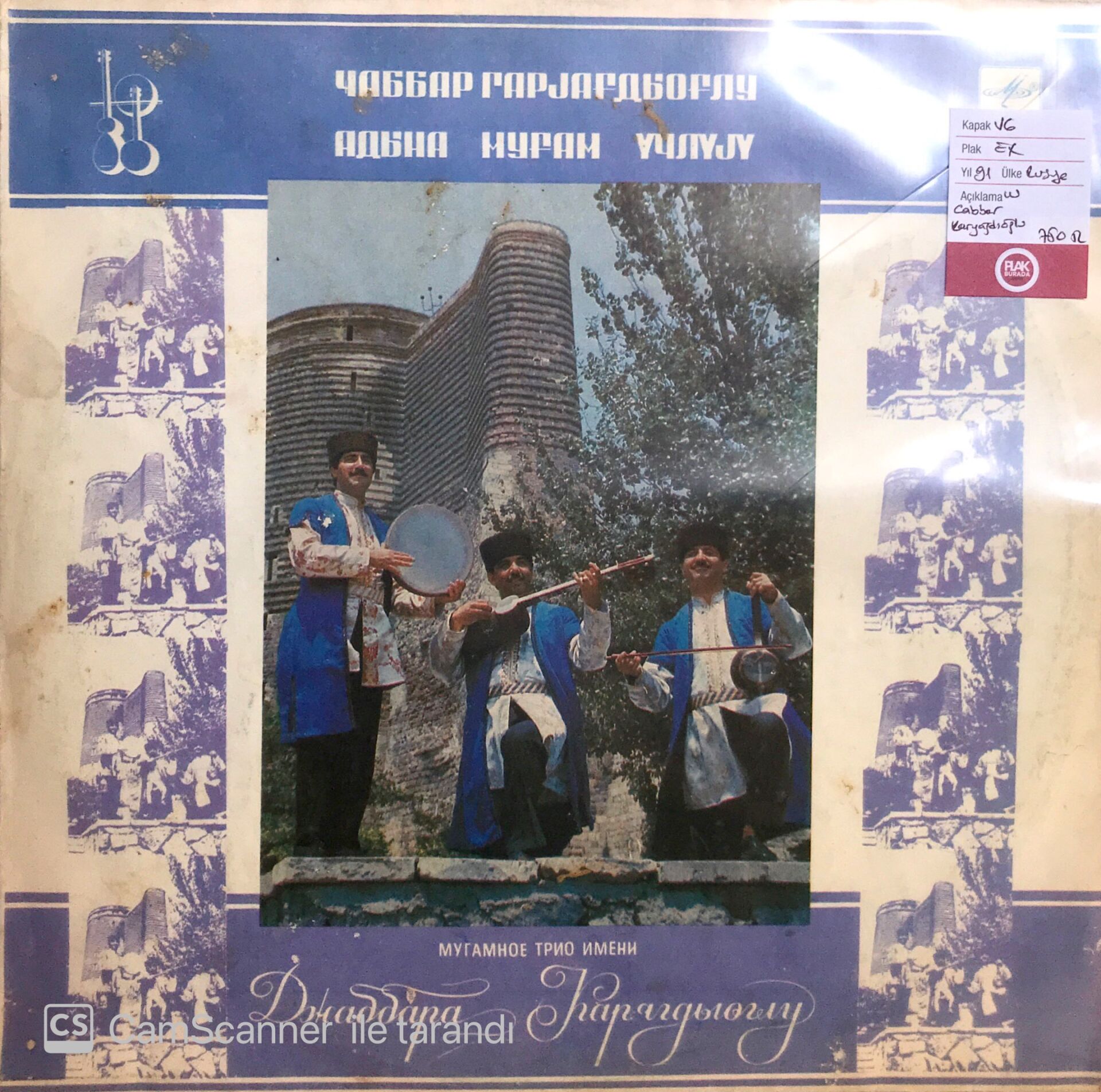 Cabbar Karyağdıoğlu LP