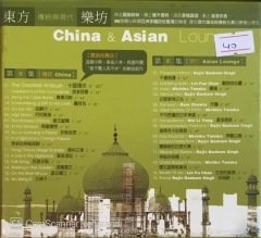 China & Asian Lounge CD