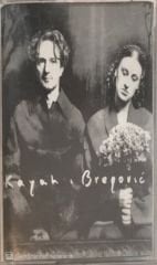 Kayah Bregovic KASET