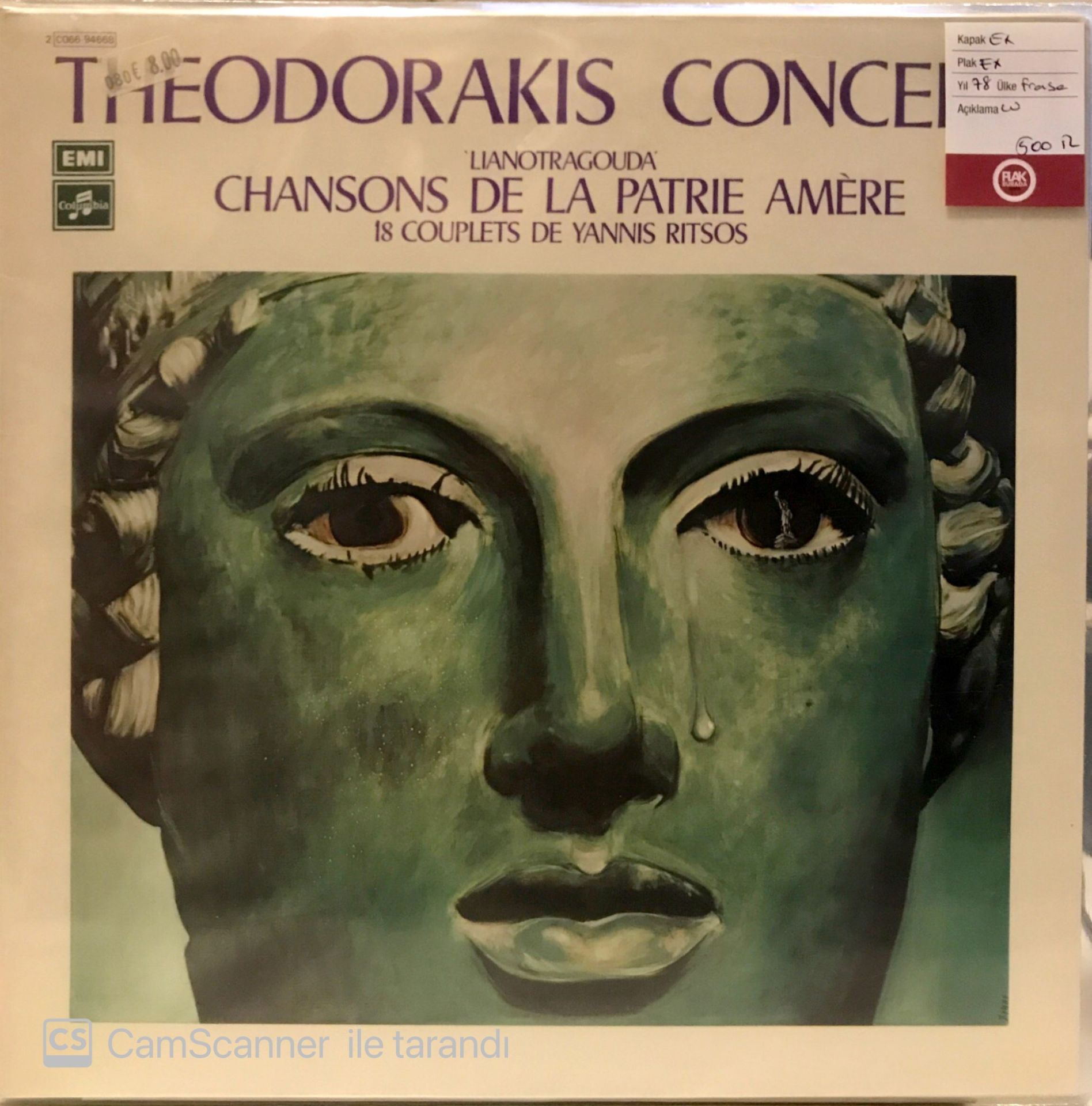 Mikis Theodorakis - Theodorakis Concert LP