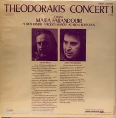 Mikis Theodorakis - Theodorakis Concert LP