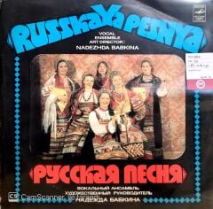 Nadezhda Babkina / Russkaya Pesnya LP