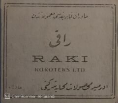 Rakı Kokoteks LTD. CD