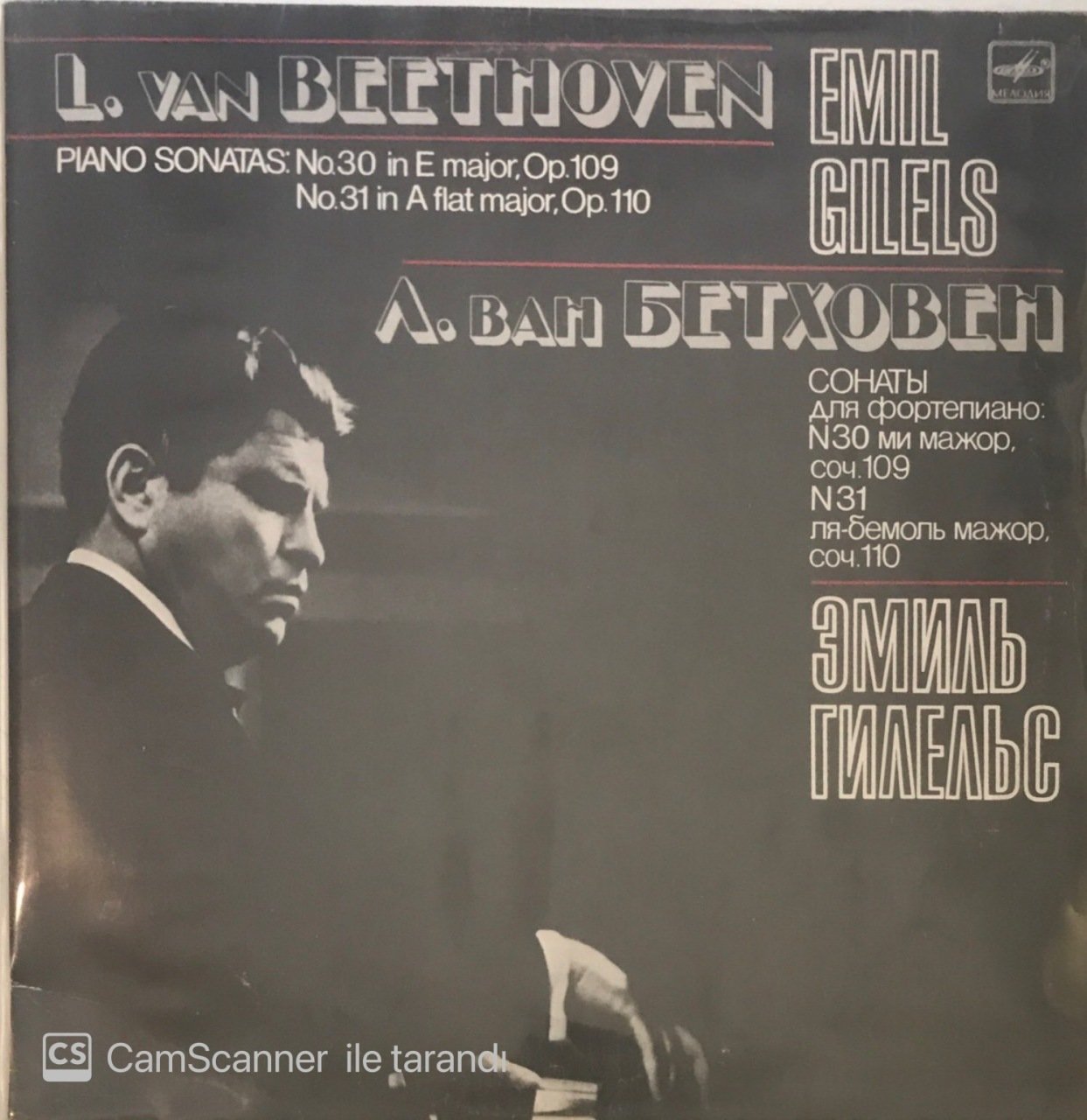 L. Van Beethoven Emil Gilels Piana Sonatas No.30 LP
