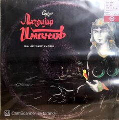 Lütfiyar İmanov LP