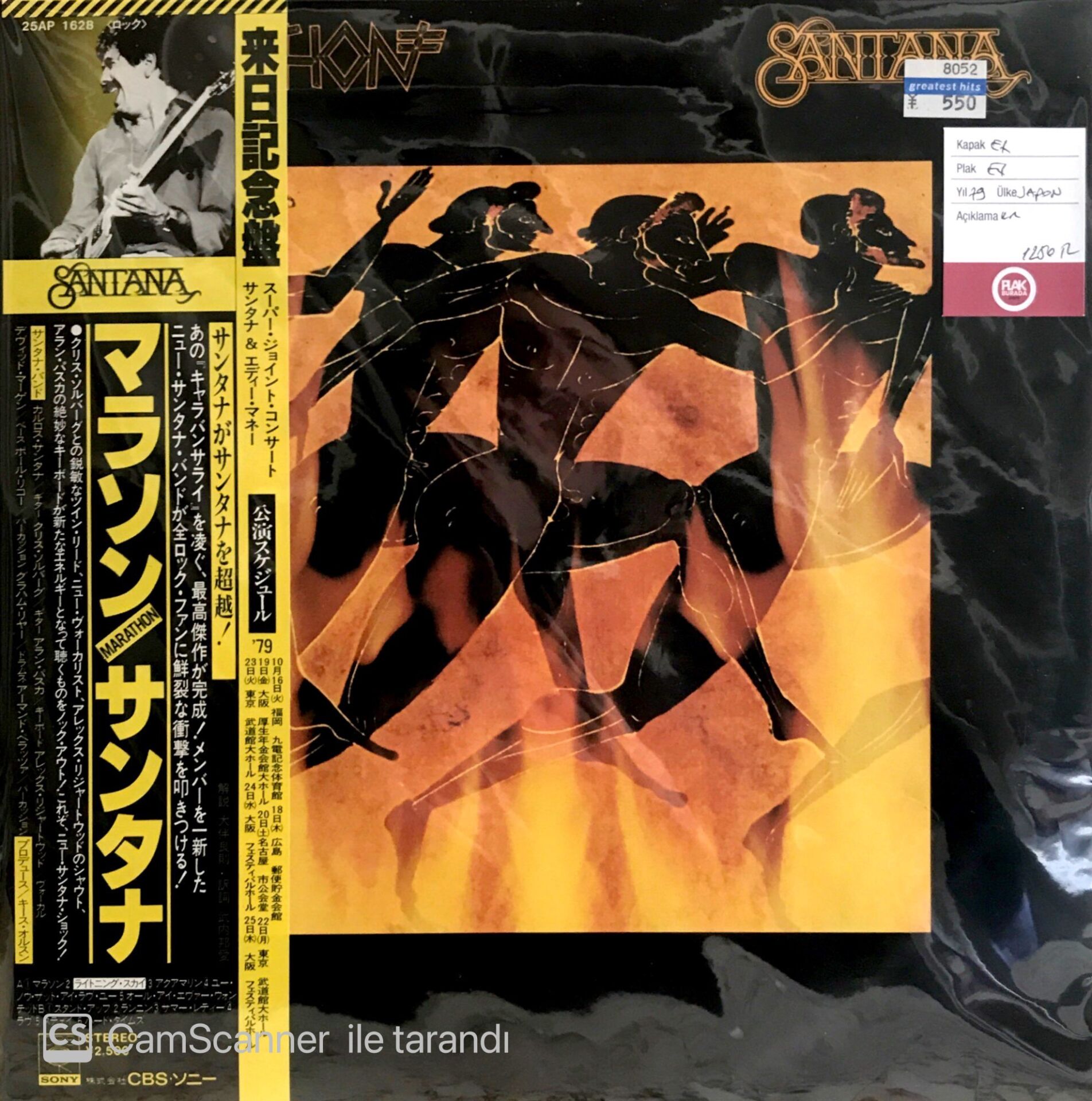 Santana Marathon (Japon Baskı) LP