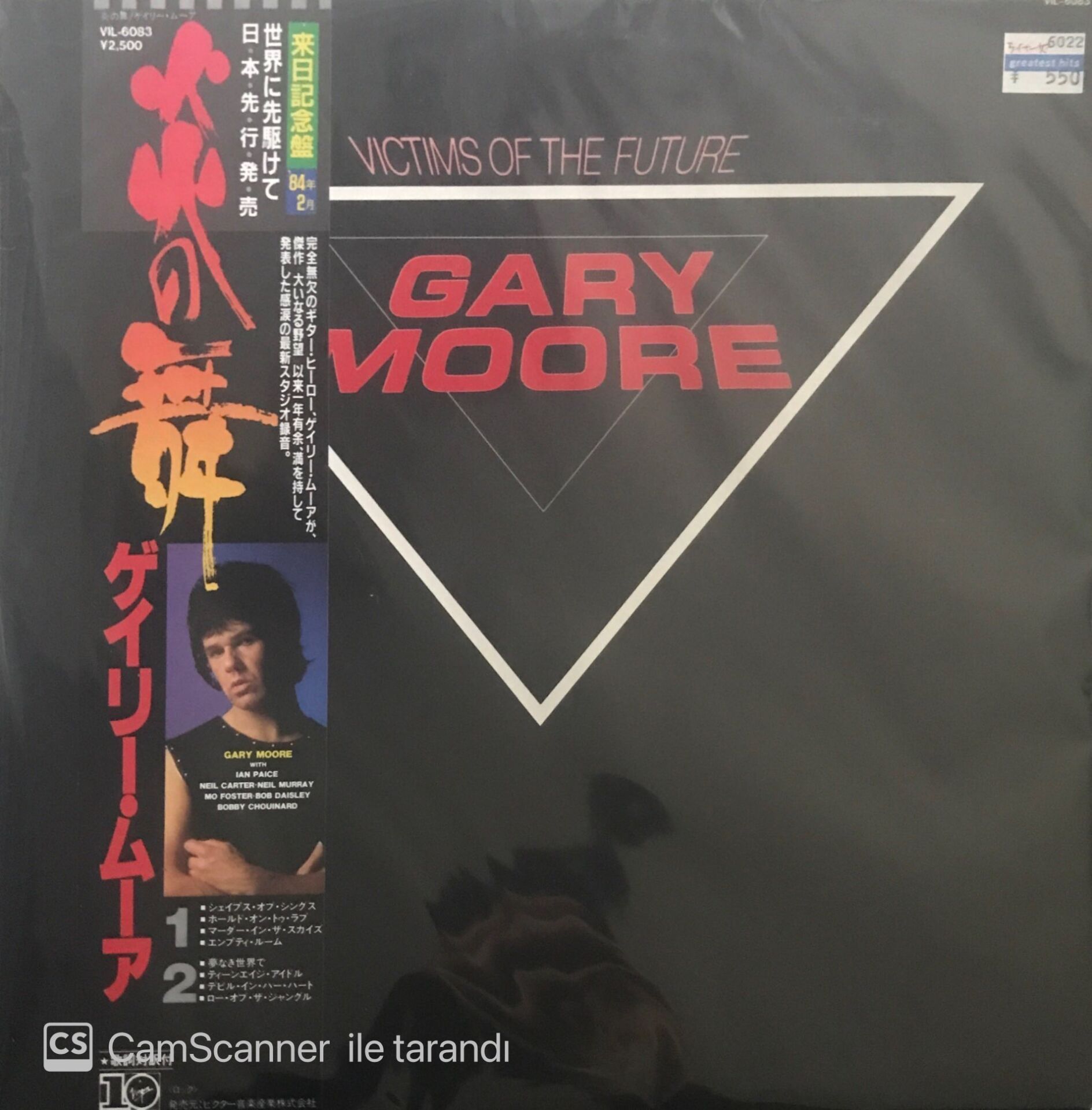 Gary Moore Victims Of The Future Japon Baskı LP