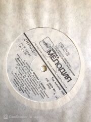 A. Melıkov / Legend Of Love LP