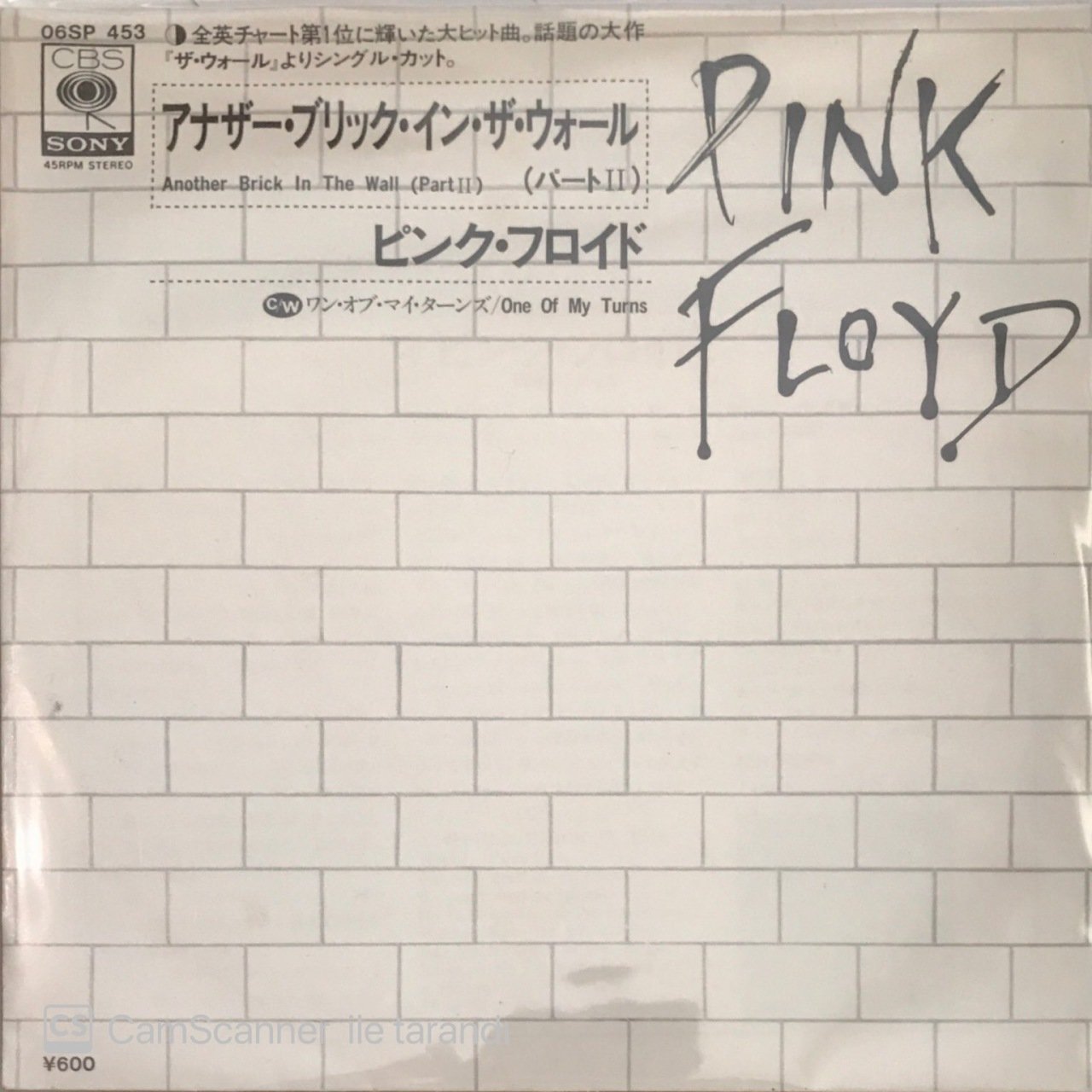 Pink Floyd Another Brick In The Wall Japon Baskı 45lik