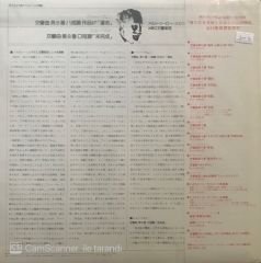 Arturo Toscanini Beethoven Symphony No 5 - Schubert Symphony No 8 Japon Baskı LP