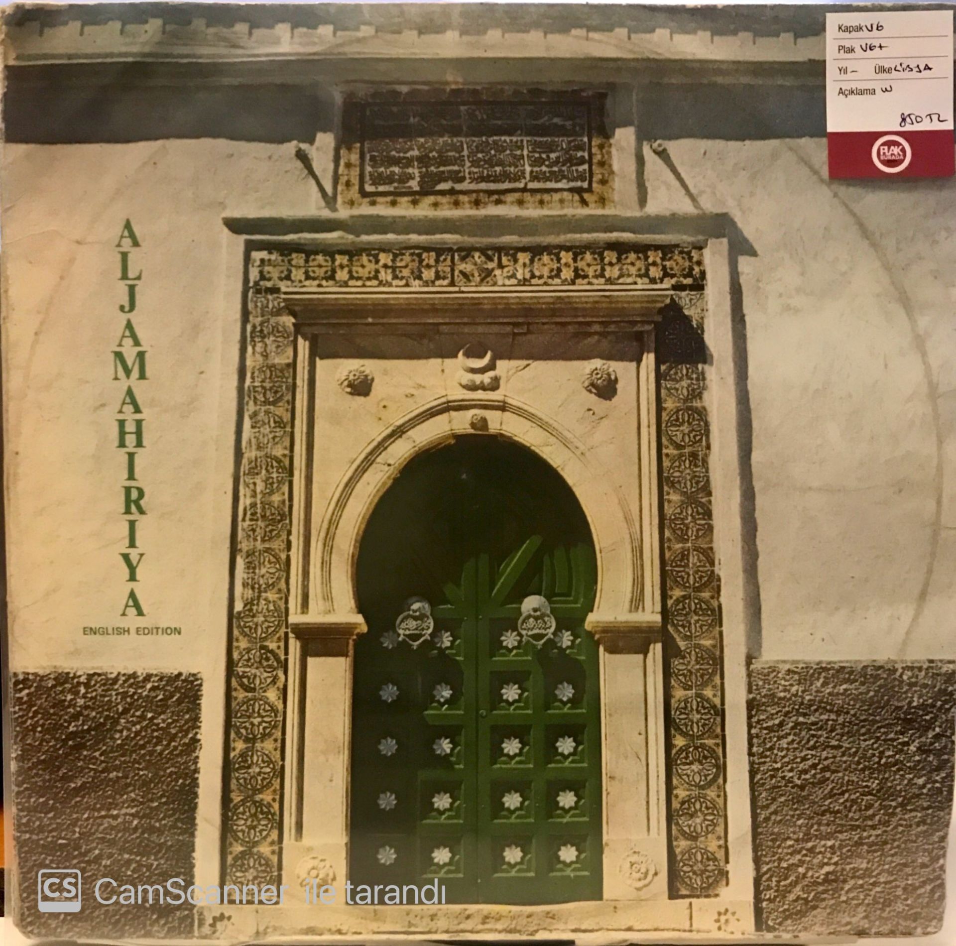 Aljamahiriya LP