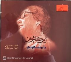 Ümmü Gülsüm CD