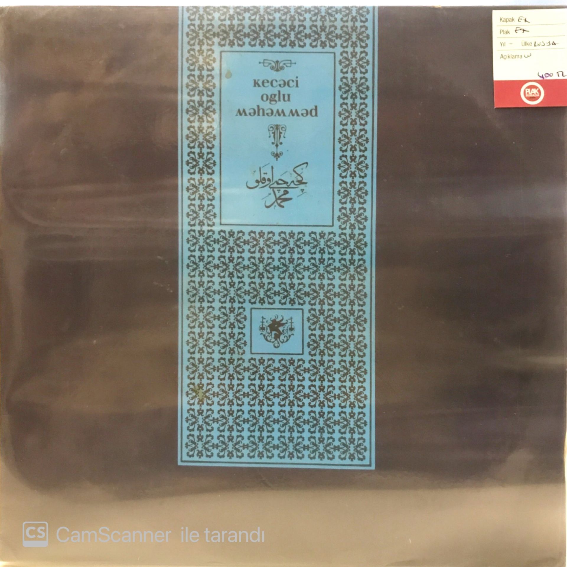 Kececi Oglu Mehemmed LP