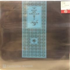 Kececi Oglu Mehemmed LP