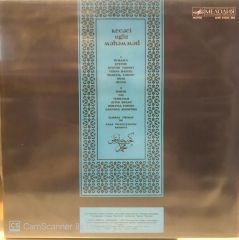 Kececi Oglu Mehemmed LP