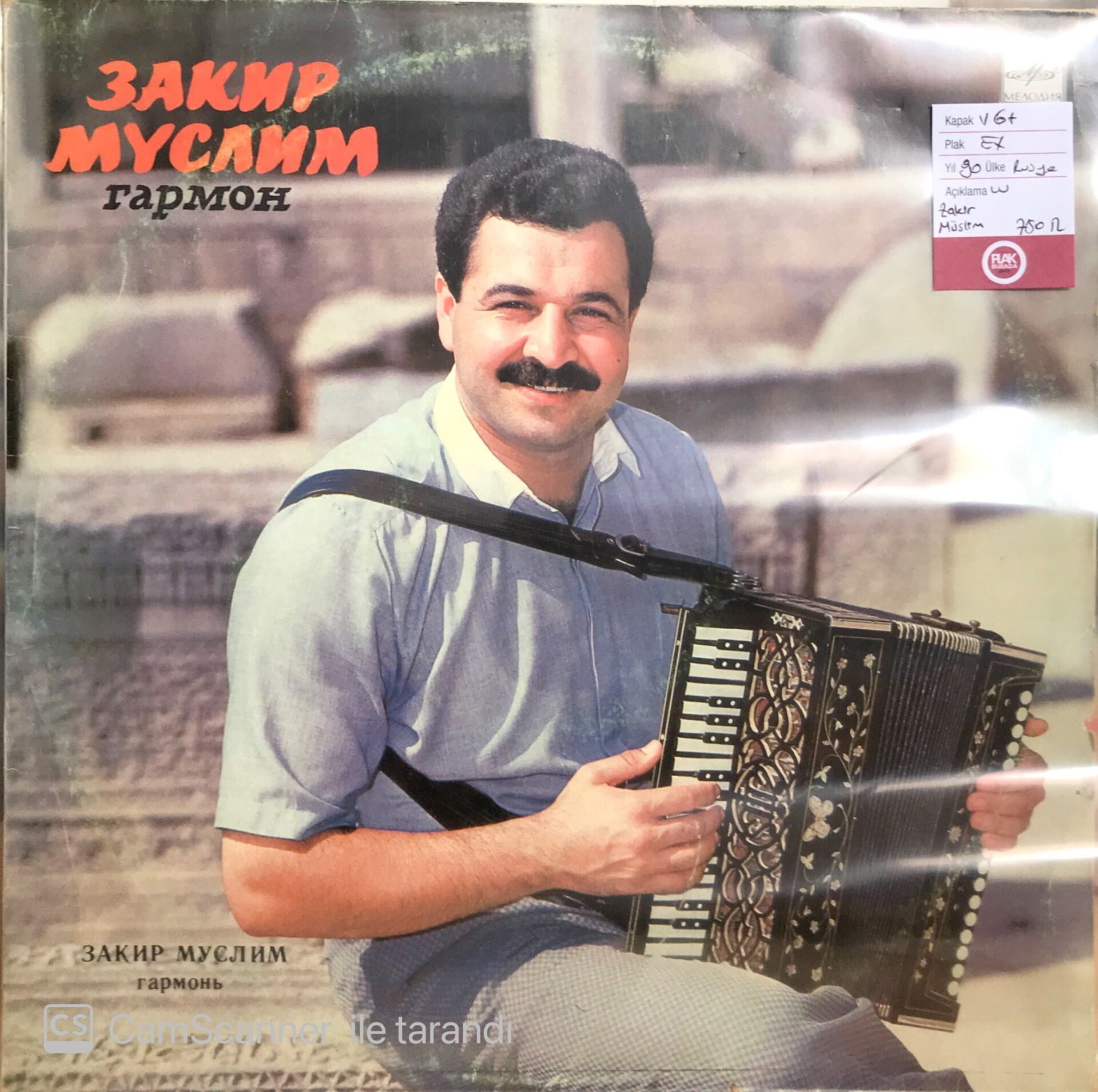 Zakir Müslim LP