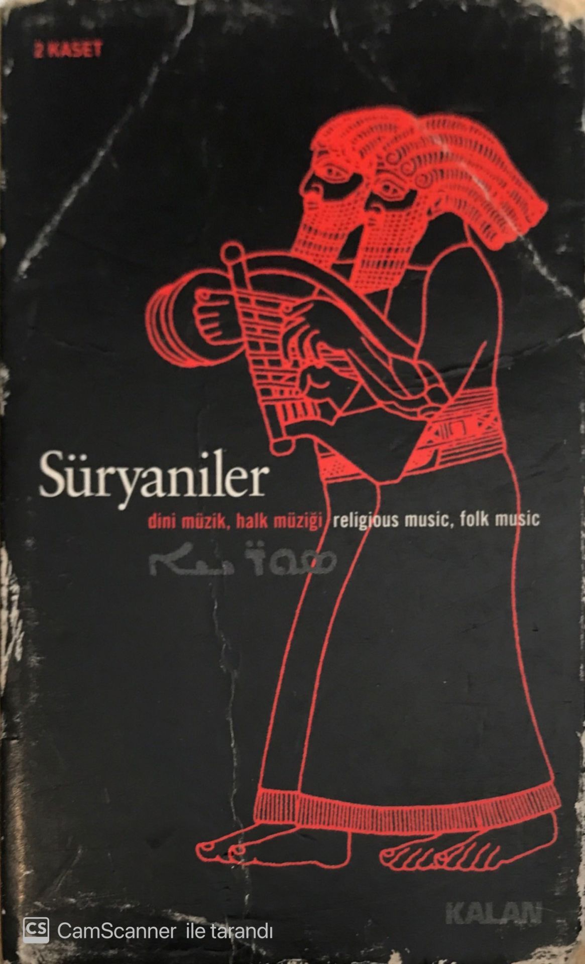 Süreyaniler KASET