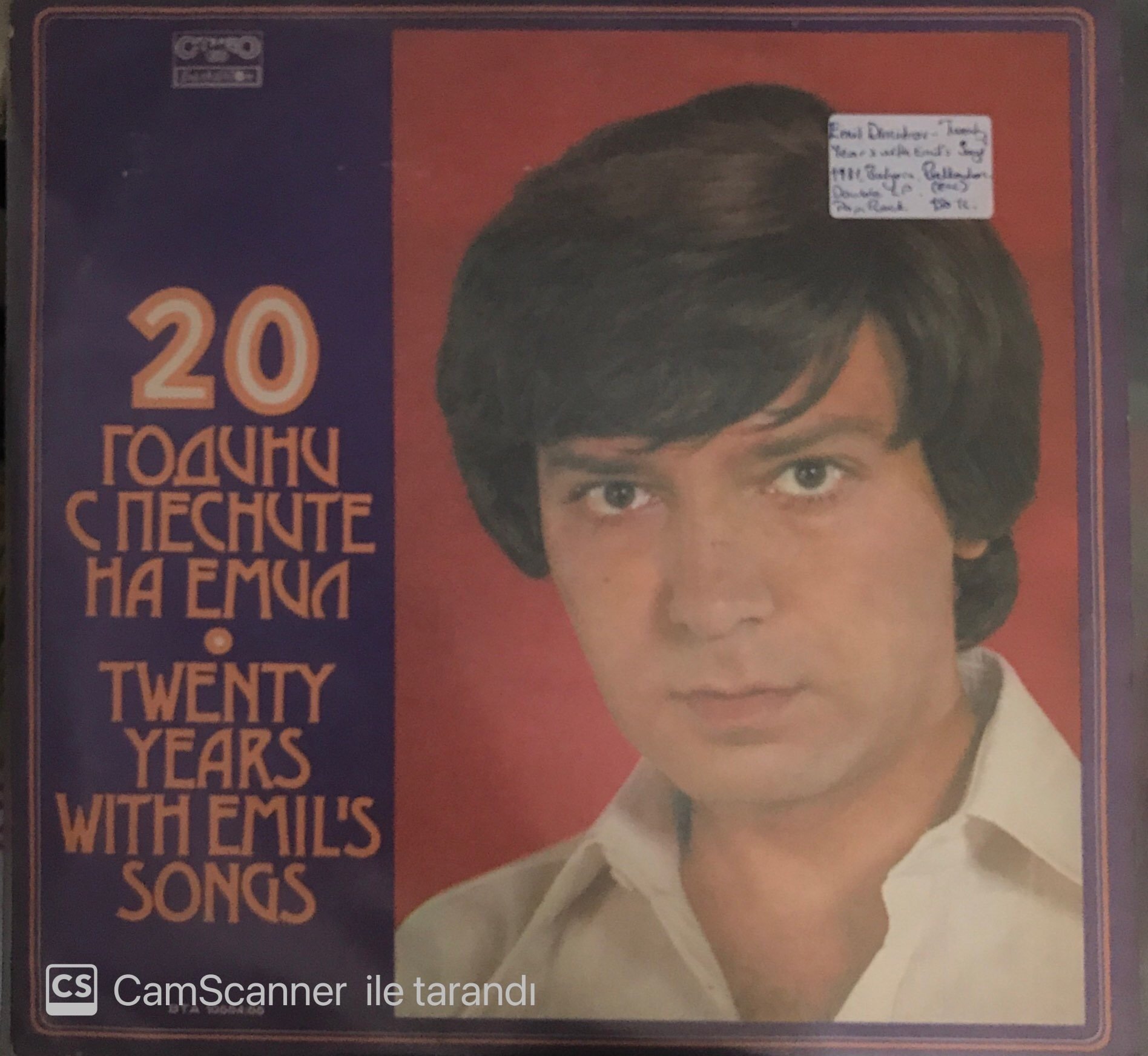 Emil Dimitrov Twenty Years With Emil's Songs LP