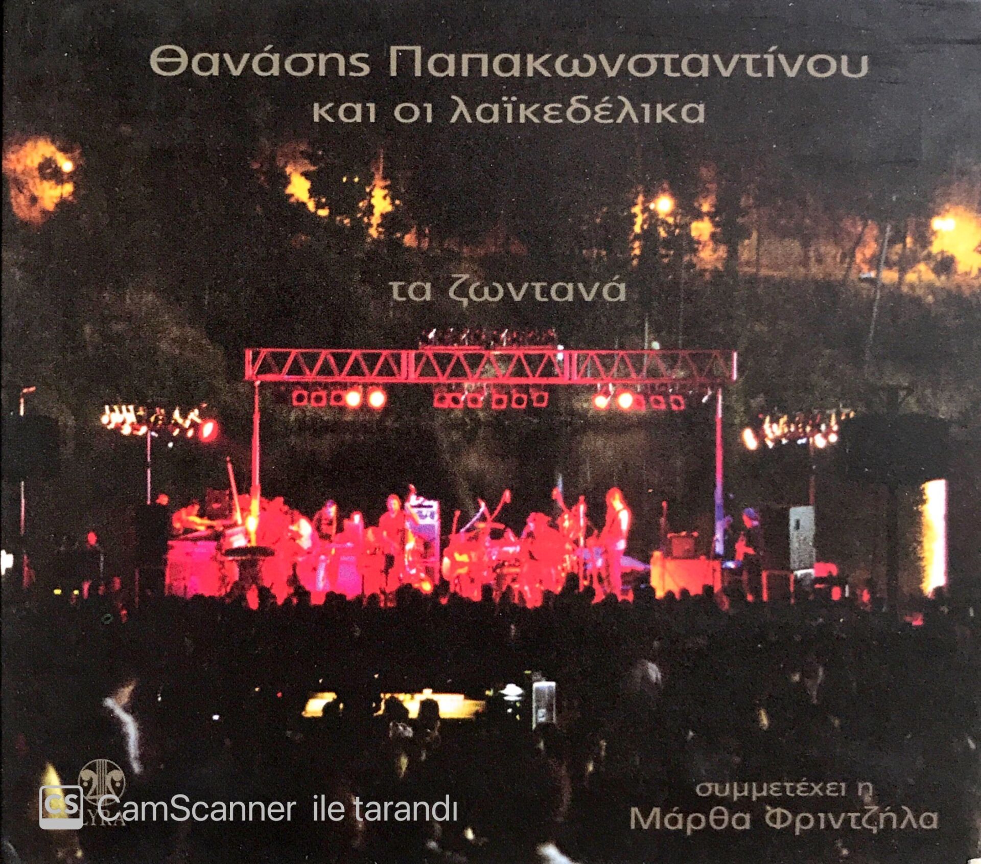 Thanasis Papakonstantinu ke i laikedelika / Ta Zodana 2 CD