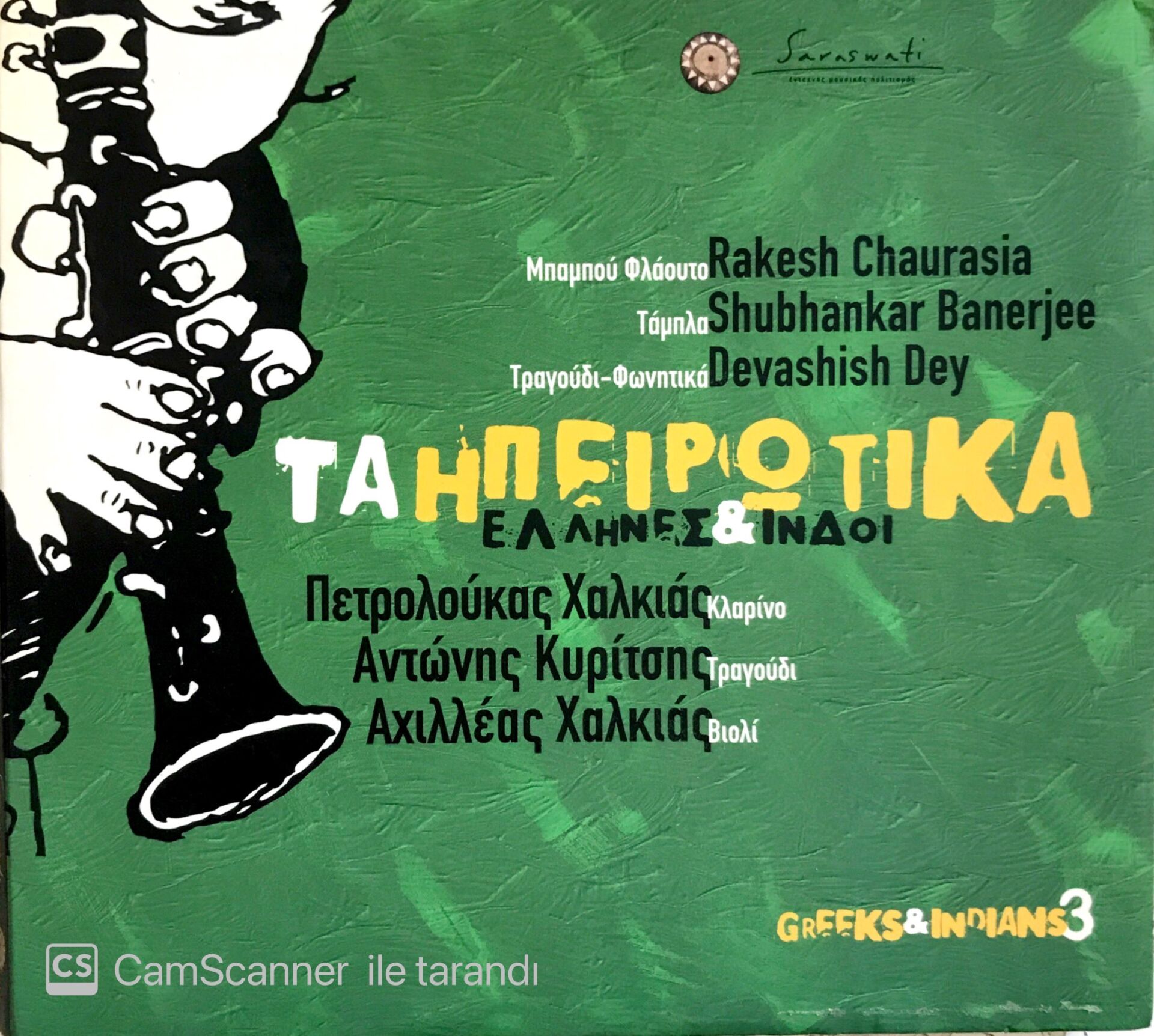 Ta İpirotika / Ellines & İndi CD