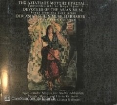 Devotees Of The Asian Muse Songs From The Cafe Aman Der Asiatischen Muse Liebhaber Lieder Aus Den Cafe-Aman CD