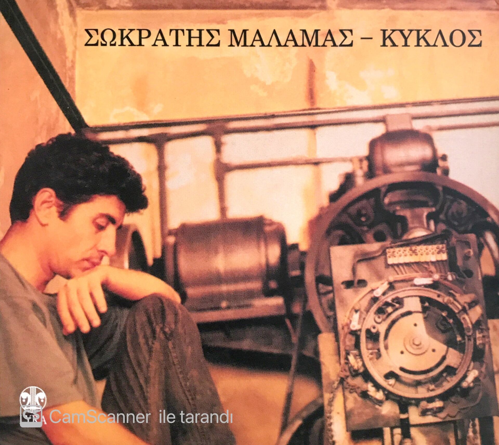 Sokratis Malamas / Kiklos CD