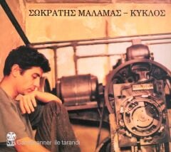 Sokratis Malamas / Kiklos CD
