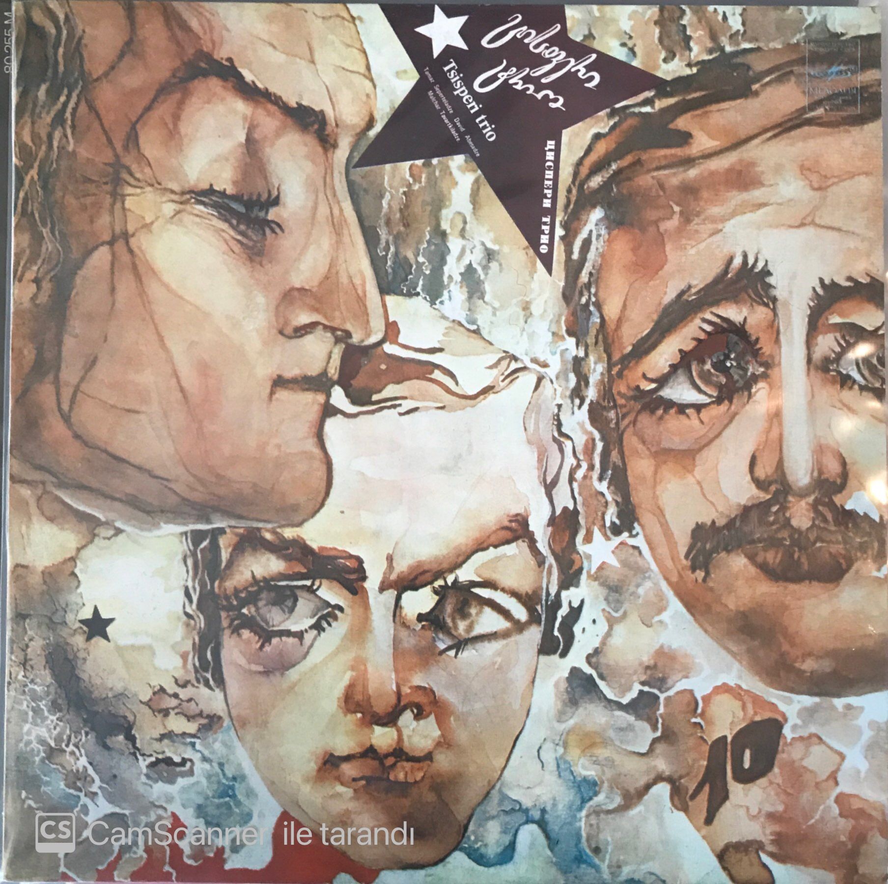 Tsisperi Trio Georgian Urban Songs LP