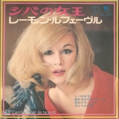 Raymond Lefevre La Reine De Saba Japon Baskı 45lik