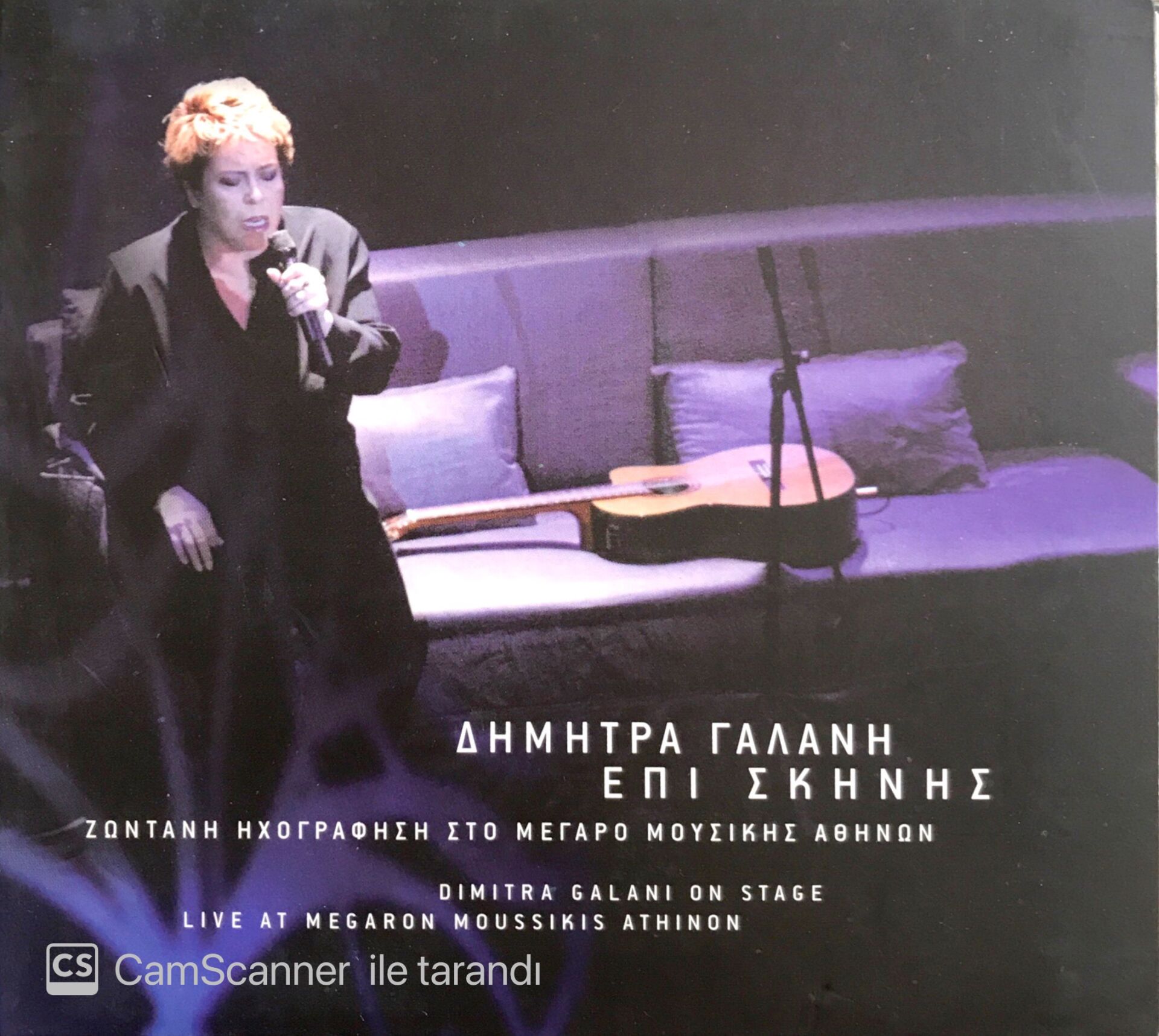 Dimitra Galani / Epi Skinis CD
