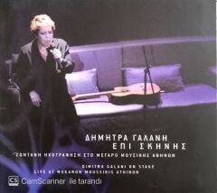 Dimitra Galani / Epi Skinis CD