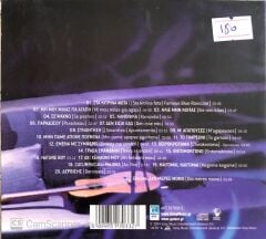 Dimitra Galani / Epi Skinis CD