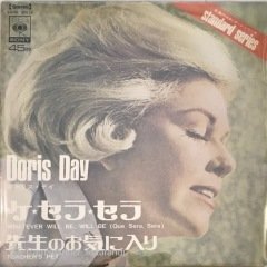 Doris Day Whatever Will Be Will Be Japon Baskı 45lik