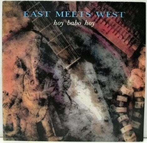 East Meets West - Hoy Babo Hoy ( Talat Çatalpınar ) LP