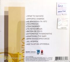 Avtologio Arleta CD
