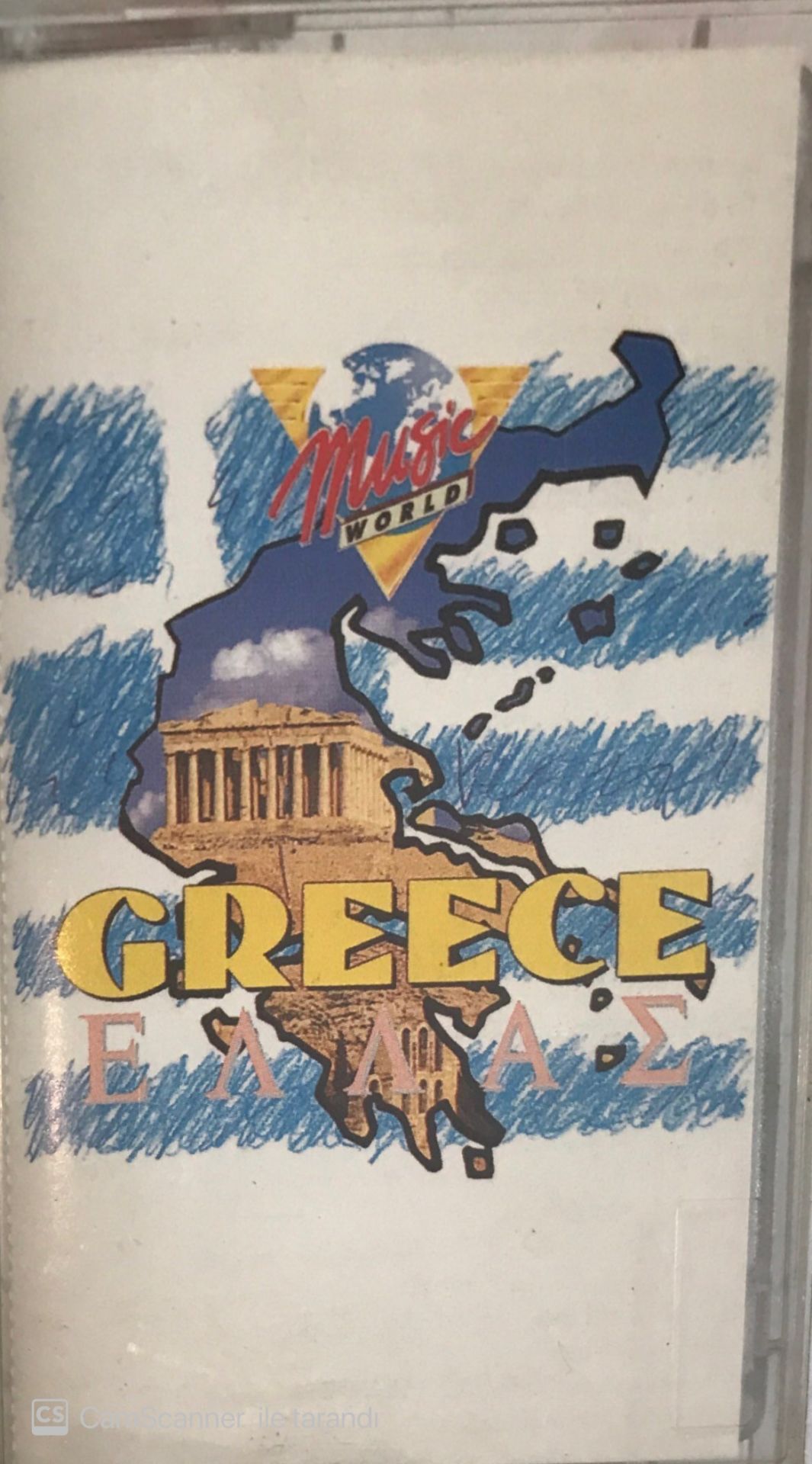Musicworld Greece KASET