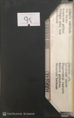Ferdi Tayfur Huri Sapan KASET