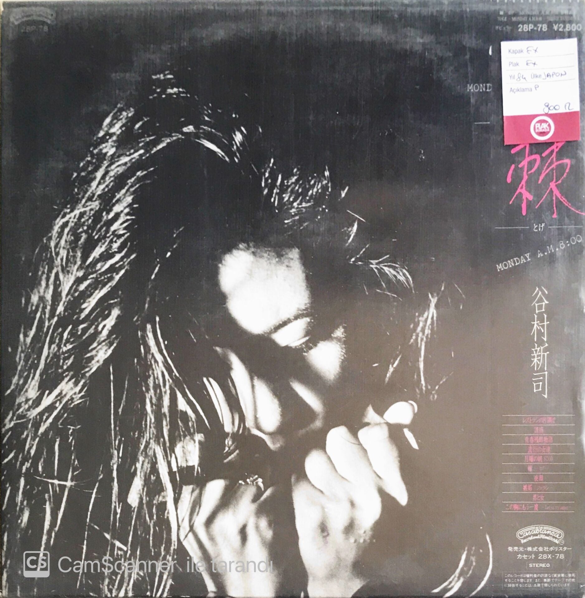 Shinji Tanimura - Monday A.M. 8:00 - LP