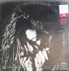 Shinji Tanimura - Monday A.M. 8:00 - LP