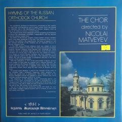 Nikolay Matveev  Choir of the Moscow Temple ''All Who Sorrowful Joy''  The Light of Christ Enlightens All  Double LP