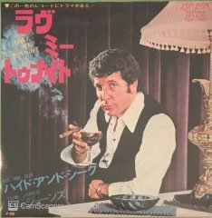 Tom Jones Love Me Tonight Japon Baskı 45lik