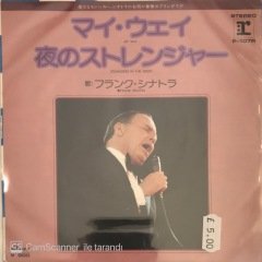 Frank Sinatra My Way Japon Baskı 45lik