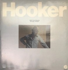 John Lee Hooker Boogie Chillun Double LP