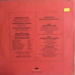 Mikis Theodorakis Dirige Theodorakis Vol 1 LP