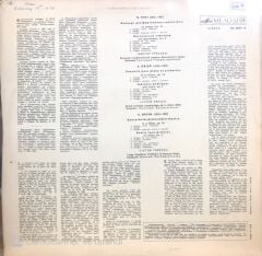 Victor Yeresko / E. Grieg LP