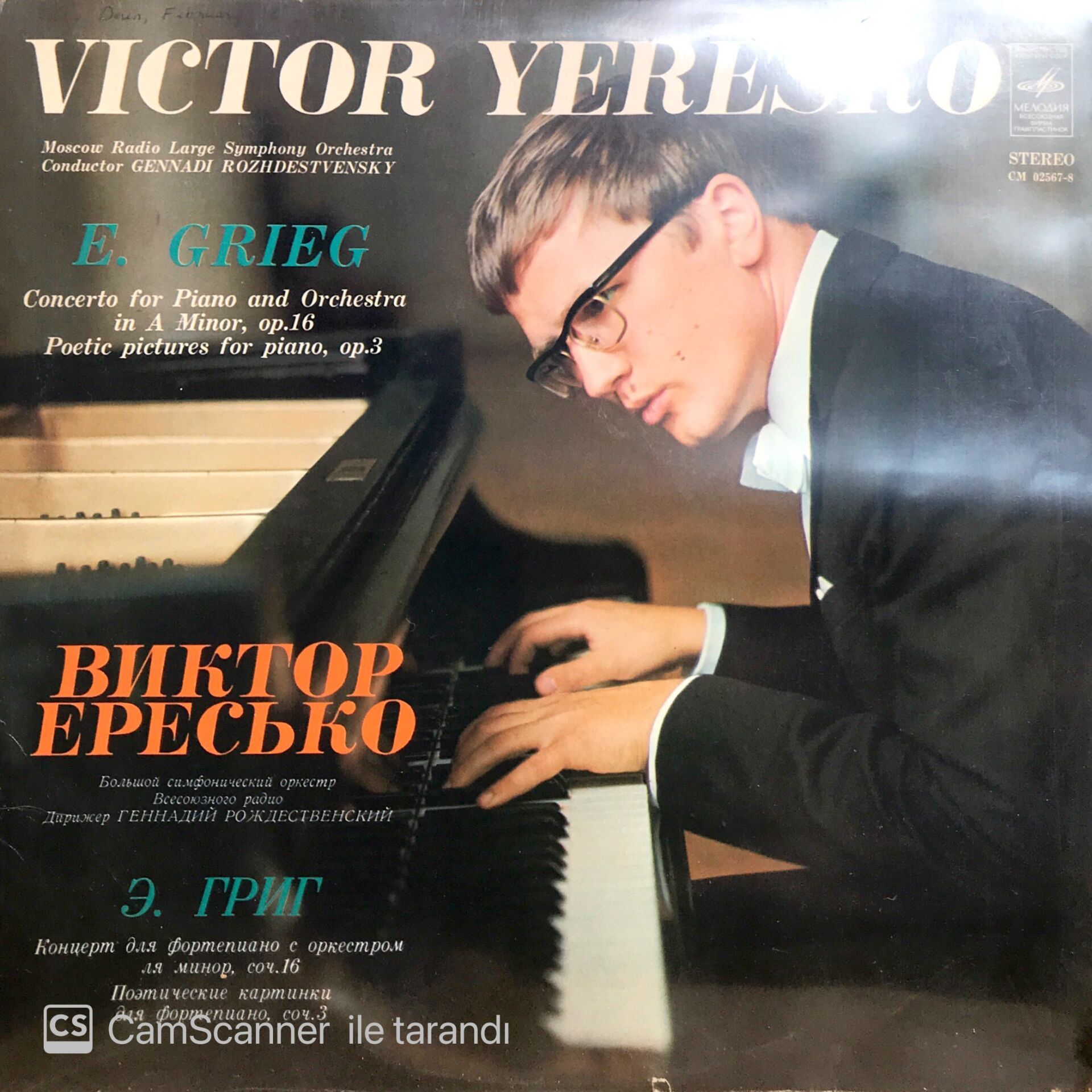 Victor Yeresko / E. Grieg LP