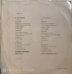 Beethoven LP